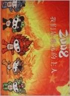 a cor branca de 1.62x100m exterior e interna dirige a tela do espelho da sublimação da cópia para a factura da bandeira